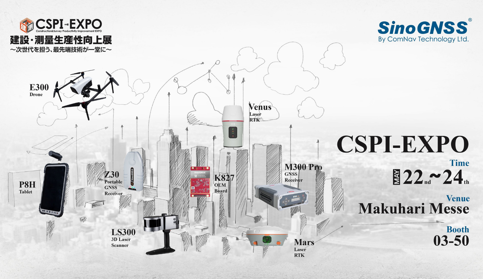 CSPI & EXPO 2024