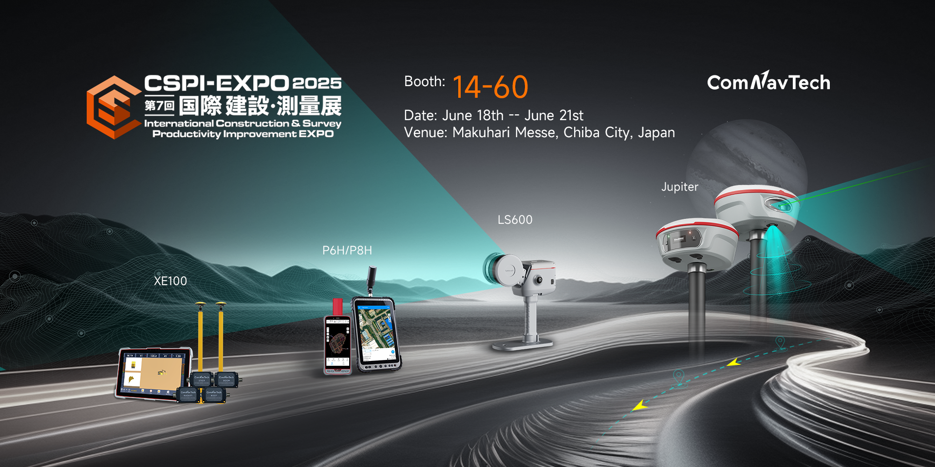 CSPI-EXPO 2025