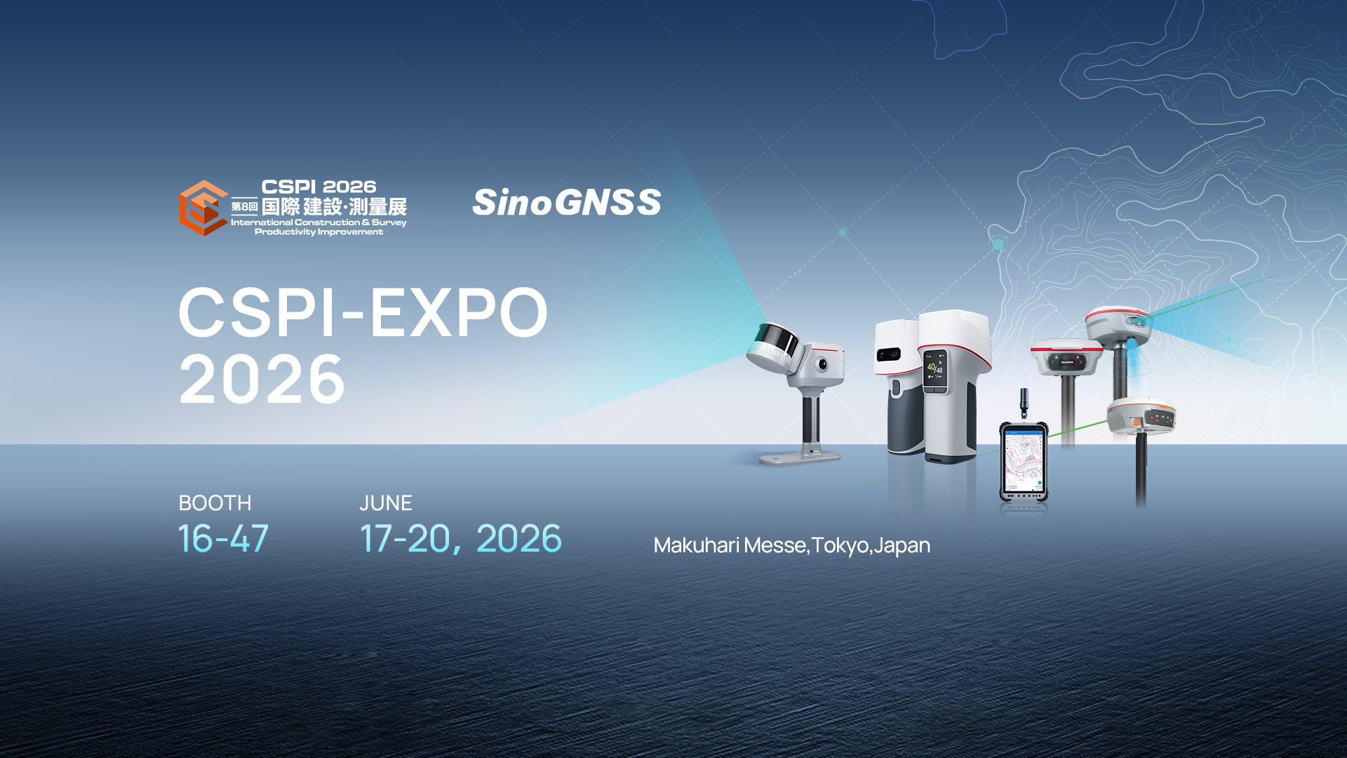 CSPI-EXPO 2026